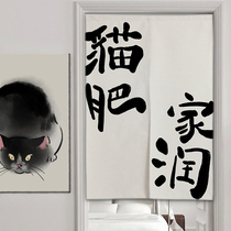 Creative text fabric ins door curtain Household cloth curtain Cotton and linen half curtain Bedroom bathroom partition curtain Kitchen curtain