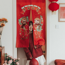 New Chinese style festive national tide curtain fabric bedroom partition curtain windshield home kitchen curtain toilet curtain