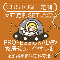 Waterproof tablecloth tablecloth custom creative enterprise to customize living room tea table cloth tablecloth rectangular round table