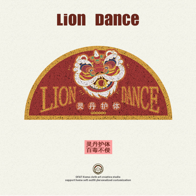 National tide style cartoon lion dance entrance door floor mat household can be cut into the door silk circle door mat door non-slip foot mat
