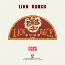 Guochao wind cartoon lion dance door mat household cut door mat door non-slip foot mat