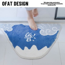 Orange cartoon Japanese simple bathroom door absorbent mat non-slip mat bedroom ins style mat home
