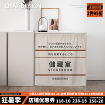 An orange storage velvet cloth cabinet curtain washing machine Dormitory shelter curtain dust-proof and anti-stiletto cover Ugly Cabinet Curtain closet curtain