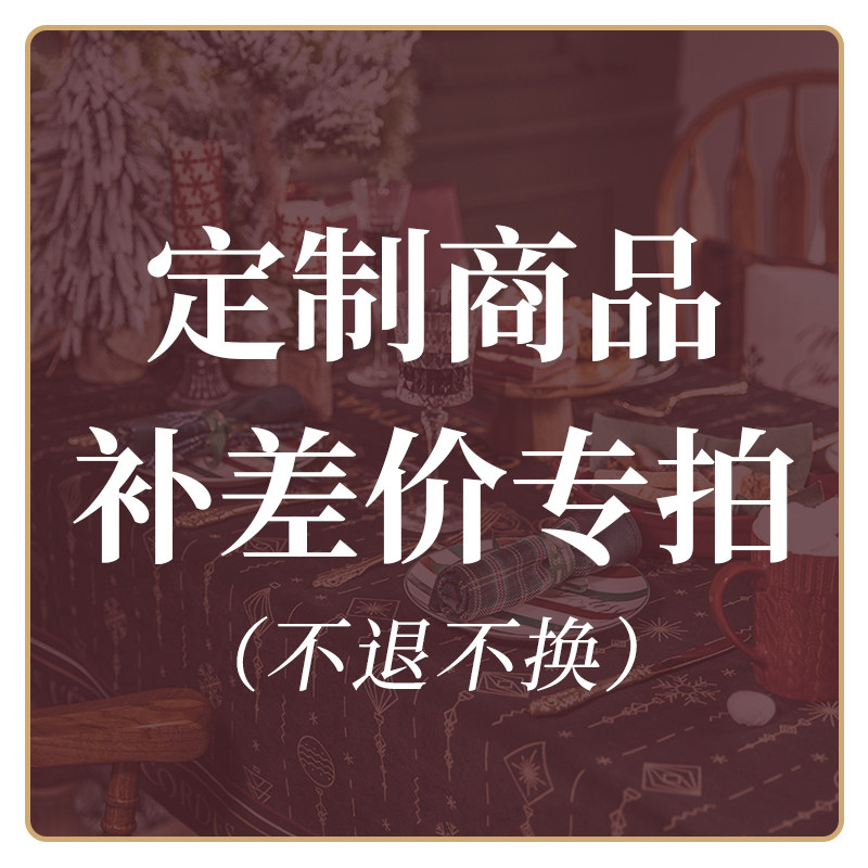 Custom commodity price difference special shot no return no change How much difference how much