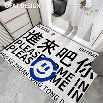 An Orange Entrance Doormat home Entrance Door doorway Xuanguan Silk Circle Mat PVC Door Hall Machine Washable Carpet American