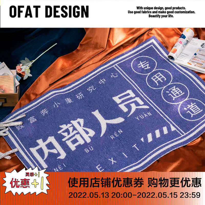 An Orange Brief New Chinese Silk Ring Ground Cushion Dins Doormat PVC Doormat home Entrance Foot Mat door Hall