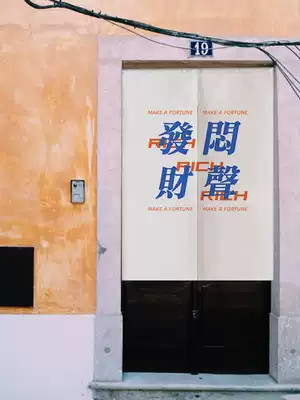 Get rich creative good luck text ins curtain cloth door curtain custom half curtain bedroom partition window toilet kitchen curtain