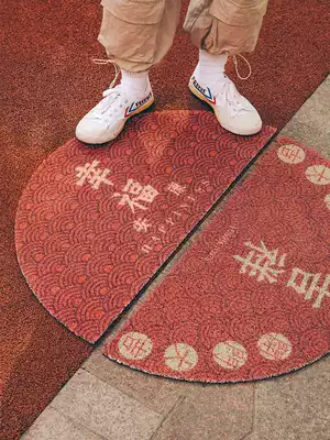 Year of the Rat New Year semicircular entrance door silk Circle Floor Mat household easy to clean red door mat entrance carpet foot mat