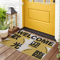 One Orange Original Design Entrance Doormat Doormat Home Tread Cushion Door Mat Pvc Silk Ring Ground Mat Living Room Carpet