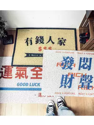 Fortune good luck text country tide entry floor mat dust removal can be cut household PVC wire ring door mat non-slip easy to clean