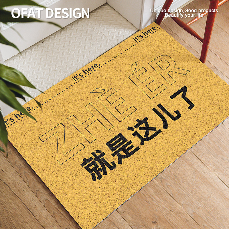 An orange entrance door mat for home entrance door Entrance Doorway Mat Pvc Silk Ring Ground Mat Machine Washable Into The Door Mat.