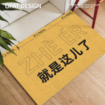 An orange entrance door mat for home entrance door Entrance Doorway Mat Pvc Silk Ring Ground Mat Machine Washable Into The Door Mat.