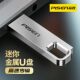 Pinsheng 32G high-speed USB flash drive official flagship store genuine 64G large capacity student car office computer USB flash drive