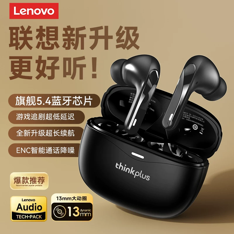 Наушники совместимые с Lenovo, Apple, Xiaomi Elite, Bluetooth