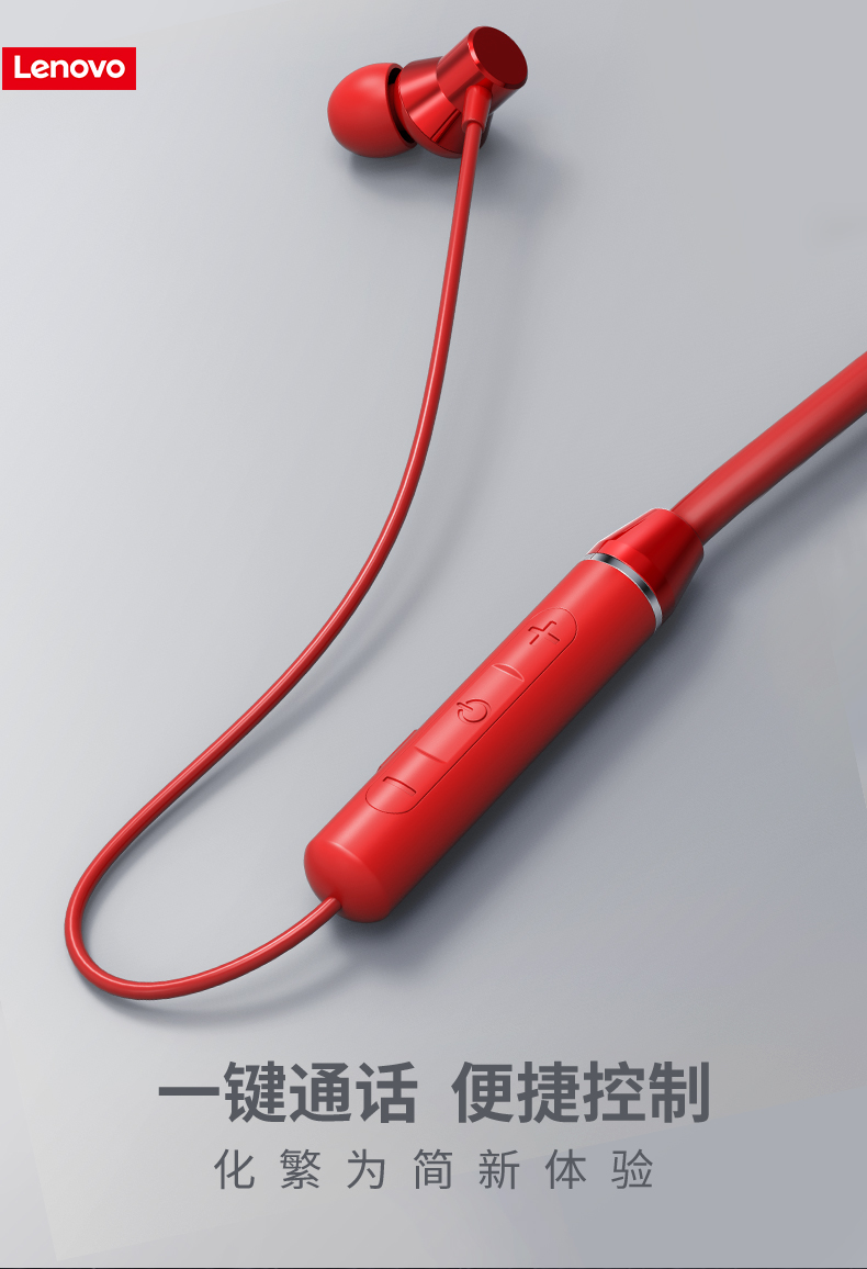 联想天猫黑盒联手出品 颈挂式运动蓝牙耳机 图11
