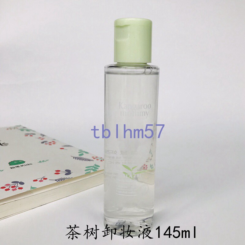 Kangaroo mother pregnant women makeup remover gentle and refreshing deep cleansing makeup remover water makeup remover milk skin care for pregnant women