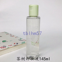 Kangaroo Mom pregnant woman Makeup Remover Pregnant pregnant woman Special mild and refreshing deep cleaning Makeup Remover water Makeup Cream Skincare