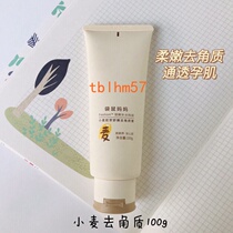 Kangaroo mom pregnant woman to keratine cream pregnant woman to die skin cream mild and clean skin care products during pregnancy