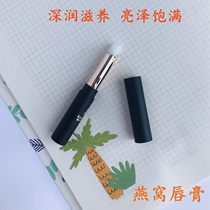 Kangaroo Mom Pregnant Woman Lipstick Nest Moisturizing Nourishing natural anti-dry cleft Pregnant Woman Special Moisturizing Lipstick Lasting