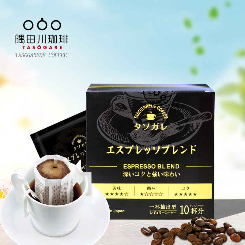 Japan imported Sumida River coffee Italian Mantenin follicular hanging ear coffee Pure black coffee powder combination