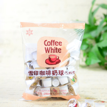New date Japan imported Snow print coffee milk ball Whipped cream ball Creamer Coffee partner 5ml*50 original