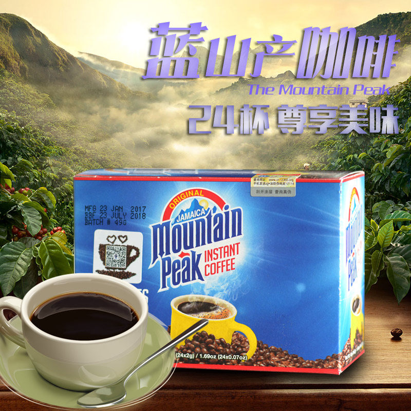 Jamaica MOUNTAIN PEAK Warren Finn Instant Coffee Black Coffee Powder Blue Mountain Produced 24 Packs boxed