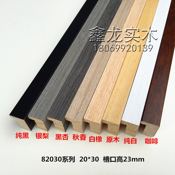 Xin Xin Long Pine Sticker Bark Log Color Character Painting Solid Wood Photo Frame Line 2030 Flat Chinese Painting Strip