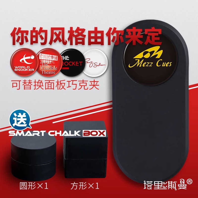 Câm sô cô la bột clip bi da đen tám chín bóng tháp Wum vòng billiards sô cô la bột clip phụ kiện 	găng tay bida kamui	