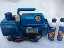 VALUE 4L 4 liters vacuum pump V-i280SV air conditioning laboratory vacuum pump new cold coal R410A