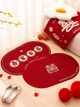 Wedding House Placement Wedding Doormat Decoration Wedding Wedding Wedding items Entry door cushion Living room Bedroom Happy Letdown Mat