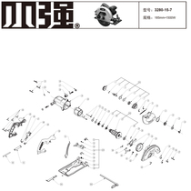 Small Strong Electric Circular Saw 3280-15 -7 Gear Components Rotor Stator Base Plate Group Gearboxes Base Plate Bearing Accessories