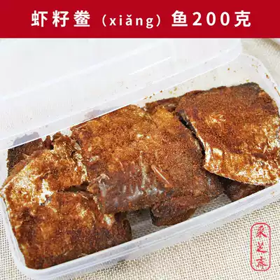 Shrimp shellfish Suzhou specialty Caizhizhai Guanqian Long-established snack snack Shrimp fragrant fish Ready-to-eat salted fish 200g