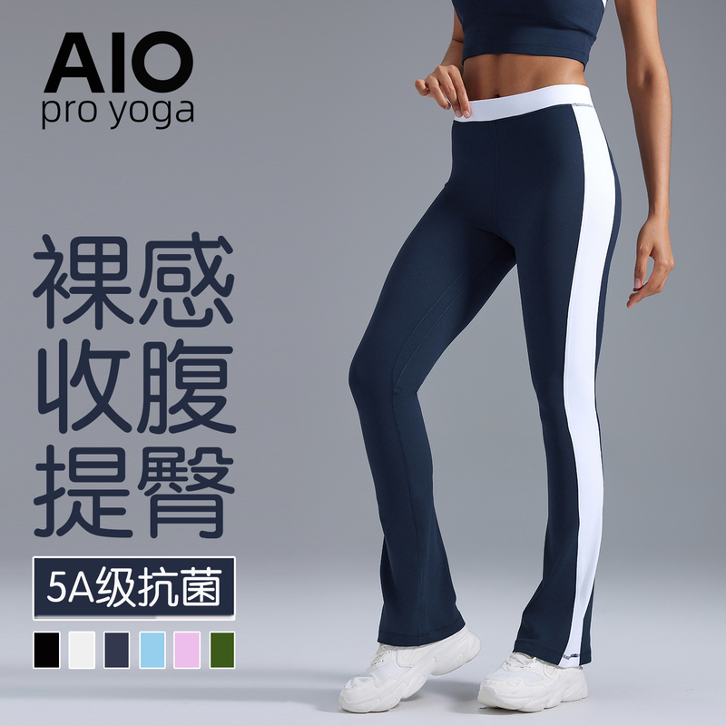 American Yoga Flared Pants for Women, Spring and Autumn, High-Waisted, Hip-Lifting, Quick-Drying, Tight-Fitting, Stretchy, Sports Running Fitness Bell-Bottom Pants