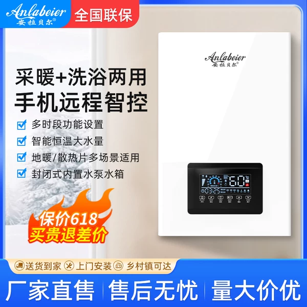 Товары от 安拉贝尔旗舰店