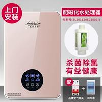 Золото шампанского [для тонкого кузова] Установите дверь [с намагниченным водным процессором]