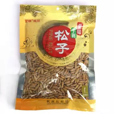 New goods love to knock hands and peel Brazilian pine nuts 500g snacks nuts fried New Year's goods bulk large packaging