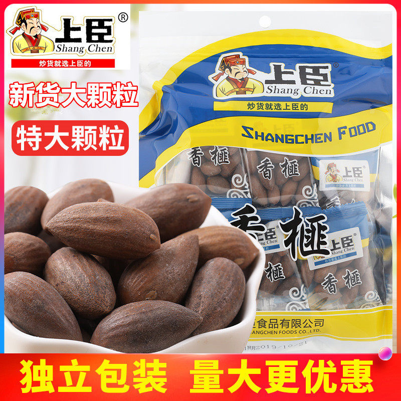 Shangchen Xiangya 500g Independent small packaging New goods Aroma Torreya Nuts and Nuts Snack On the Roasted Goods on the Chenya Kaitsuya