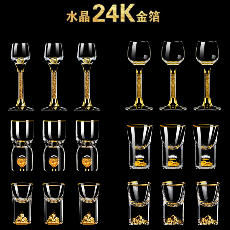 24K gold leaf one bite cup handmade crystal glass white wine glass bullet home small wine glass 10ml 15ml 20ml