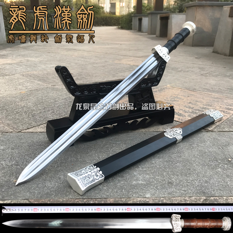 Longquan Town Sword eight-sided Hanjiang Sword forged long sword, Qin sword, the blue of the Wujian sword