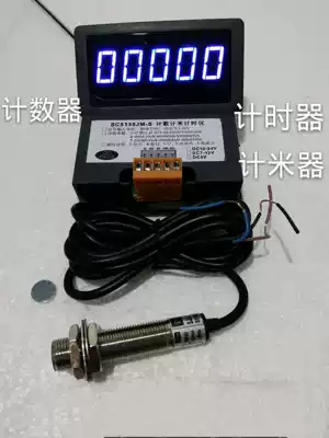 Counter Chronograph Meter meter Speed meter Frequency meter Tachometer 5135 Motor tachometer