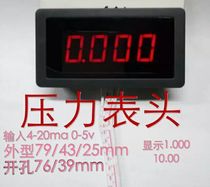 5135 pressure gauge head digital panel meter 4-20MA input display 1 00099 99 weighing display
