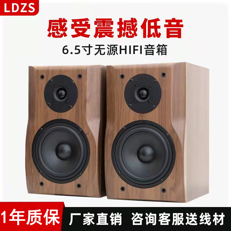 Wooden Bookshelf Speakers 6.5inch Passive Speakers Home Audio Pair Audiophile Hifi Speakers Tube Amplifier Preamp Monitor Wooden Bookshelf Speakers 6.5inch Passive Speakers Home Audio Pair Audiophile Hifi Speakers Tube Amplifier Preamp Monitor