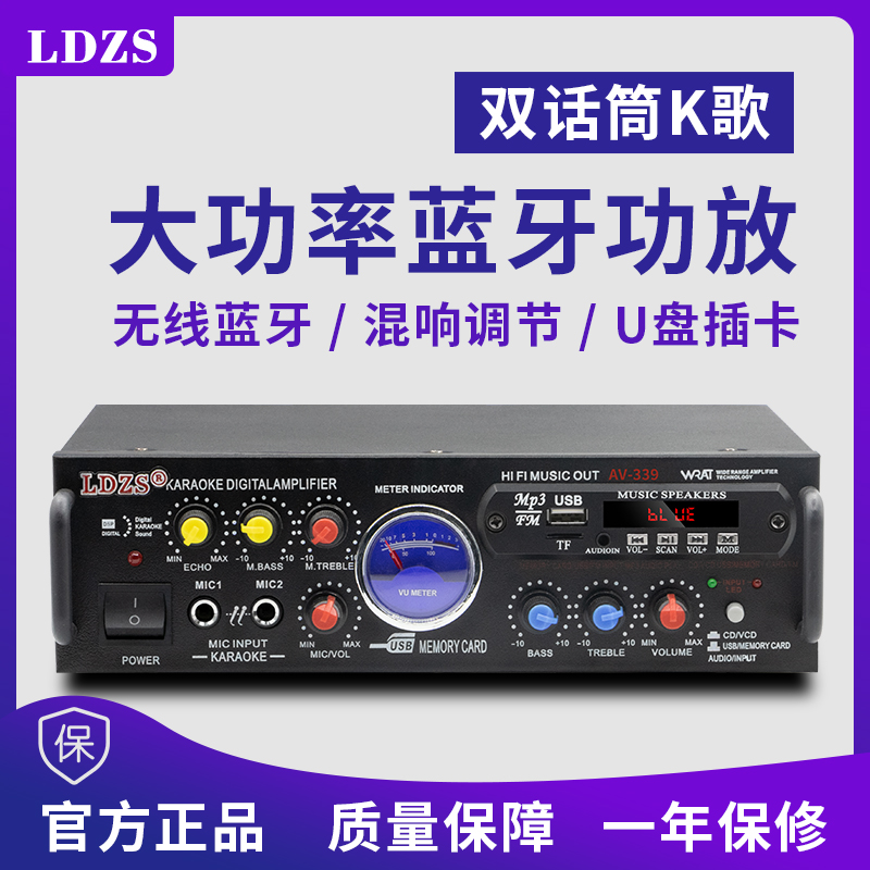 High Power Bluetooth Power Amplifier Home Speaker Multifunction Large Volume Home K Song Heavy Bass Professional Power Amplifier