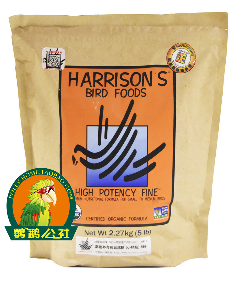 Need to book United States imported Harrison Harrisons orange bag high nutrition organic particles 5 pounds