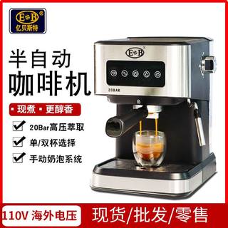 CM-3000 optional 220V semi-automatic espresso machine small milk frother for commercial use