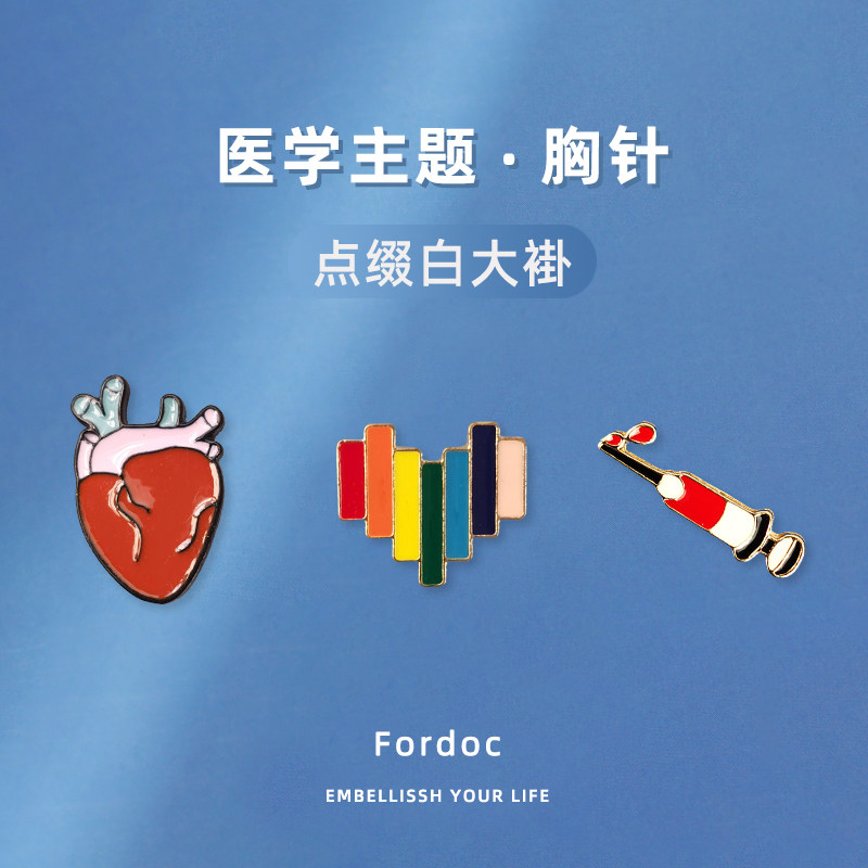 Doctor nurse medical student badge white coat brooch decoration gift pendant boyfriend and girlfriend birthday graduation gift