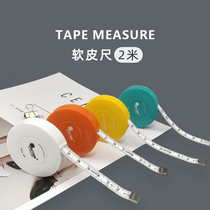 2m soft tape measuring three circumference waist Mini small roll ruler portable home two or two meters measuring clothes cute