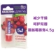 FITO Nga làm giảm bong tróc dưỡng môi sâu Cranberry Raspberry Strawberry Lipstick 4.5g - Son môi