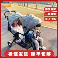 Коляска для близнецов, складная тележка для двоих с сидением, Германия, можно сидеть и лежать