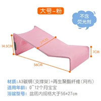 Розовый, большой, 0-12 мес.